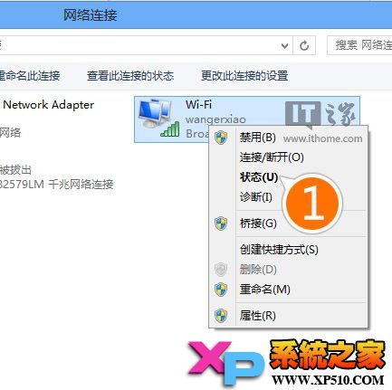 怎麼解決Win8.1 WiFi掉線或WiFi無法連接