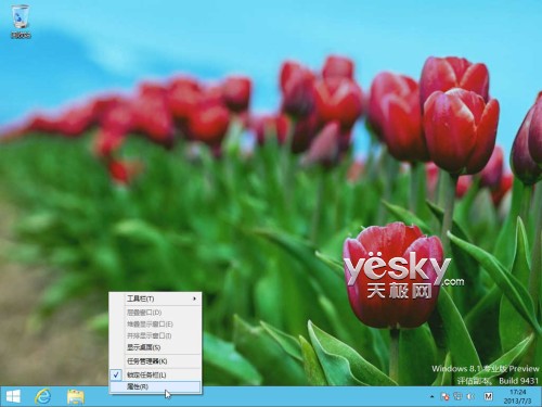 Win8.1啟動直接進傳統桌面等導航設置技巧