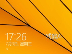 Win8.1啟動直接進傳統桌面等導航設置技巧