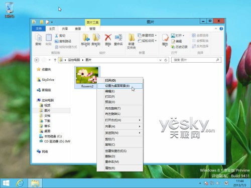 Win8.1啟動直接進傳統桌面等導航設置技巧