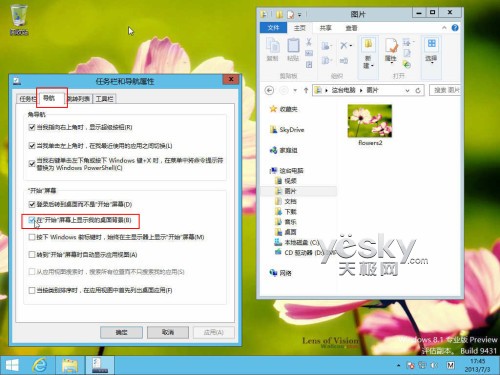 Win8.1啟動直接進傳統桌面等導航設置技巧