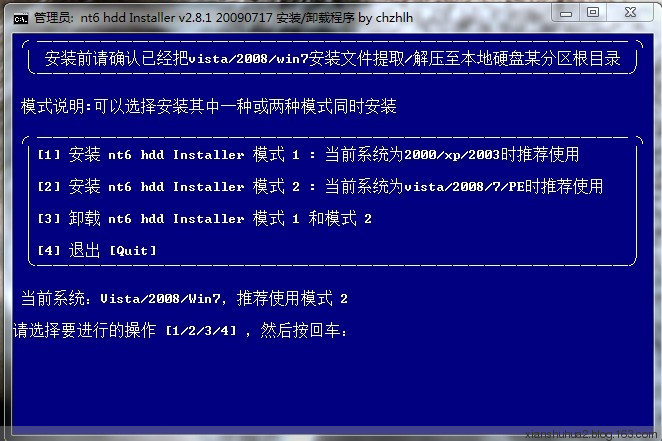 Win 8.1 安裝教程:光盤，硬盤安裝與升級安裝指南 By俠客島 - 寒梅涅槃 - 寒梅涅槃