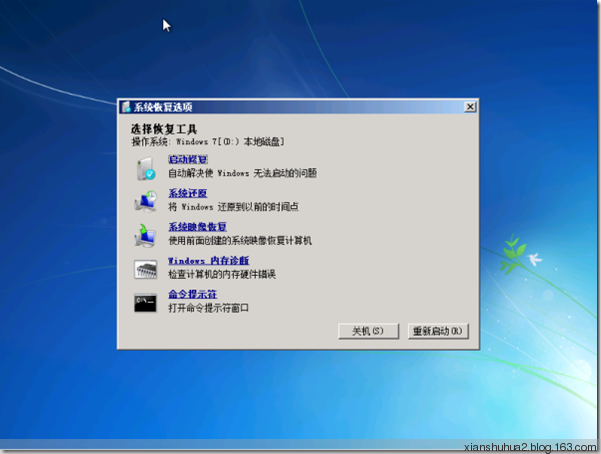 Win 8.1 安裝教程:光盤，硬盤安裝與升級安裝指南 By俠客島 - 寒梅涅槃 - 寒梅涅槃