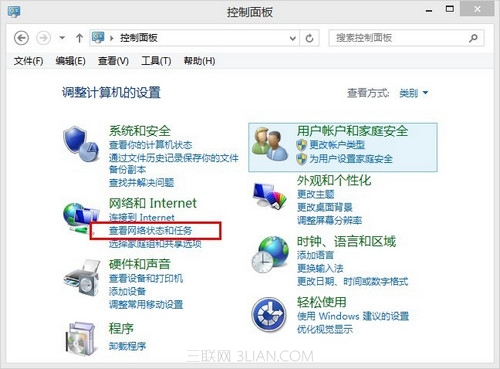 Windows 8系統如何使用Windows網絡診斷功能修復網絡故障