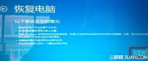 Win8如何解決打補丁後黑屏的問題