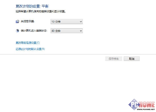 Win8.1使用技巧 電源模式管理與優化