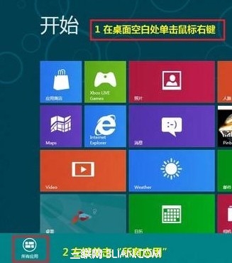 Windows 8如何更新設備的驅動程序