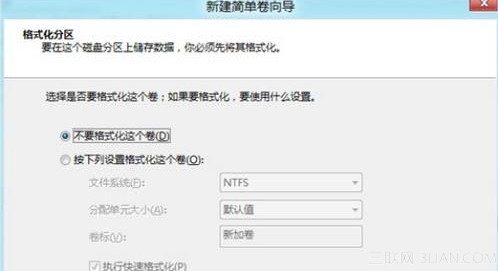 Win8如何創建、刪除或格式化硬盤分區