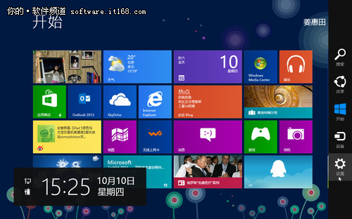 Win8鎖屏壁紙怎麼換？