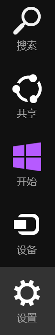 Win8下安裝TP-Link系列無線網卡