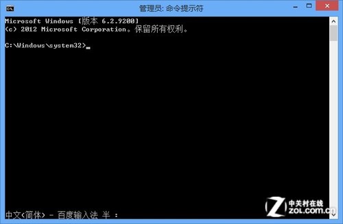 將文件隱藏到圖片 教你在Win8.1藏資料 