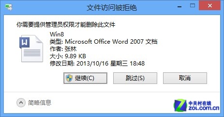 將文件隱藏到圖片 教你在Win8.1藏資料 