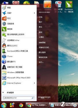 Windows8.1恢復開始按鈕 這是誰的勝利? 