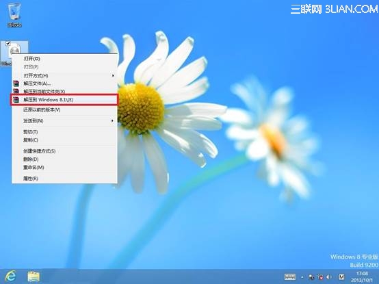 如果系統沒有自動提示升級Win8.1如何手動升級