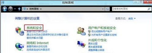 Win8如何查看系統事件日志