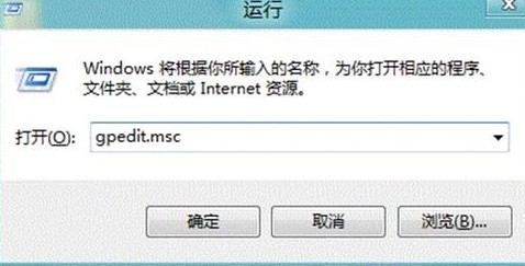 Win8如何優化關機速度