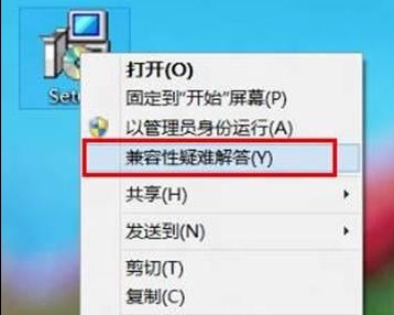 Win8不兼容導致無法正常運行怎麼辦