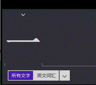 Win8觸摸鍵盤不提示聯想詞匯解決方法