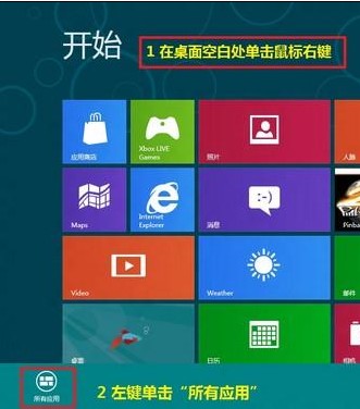 Win8禁用EFS加密方法教程