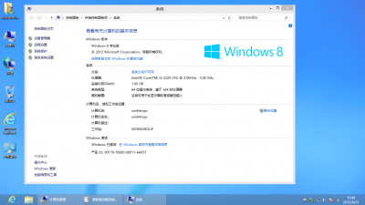 win8驅動強制簽名的解決方法集合