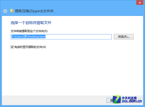 Win8大百科78期： 