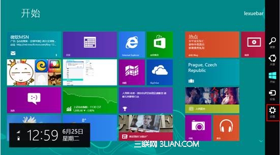 Win8開始屏幕背景更改方法