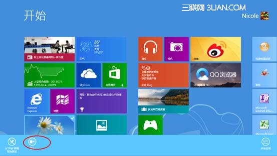 Win8.1磁貼大小設置方法