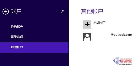 Win8.1使用技巧 高效地管理應用程序