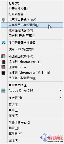 Win8.1使用技巧 高效地管理應用程序