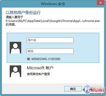 Win8.1使用技巧 高效地管理應用程序