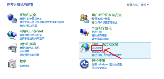 Win8系統添加各個國家的輸入法圖文教程