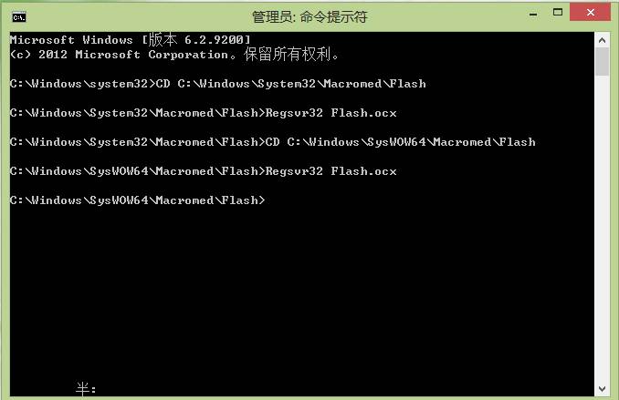 Win8 flash插件無法更新怎麼辦？ 