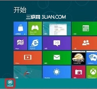 Win8如何開啟或關閉放大鏡