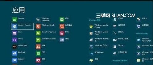 Win8如何開啟或關閉放大鏡