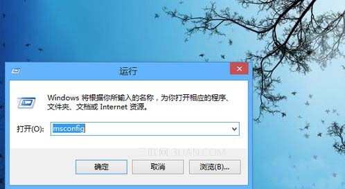 通過關閉GUI引導,加快win8開機速度