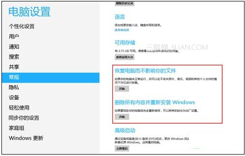 Win8系統自帶的重裝還原工具