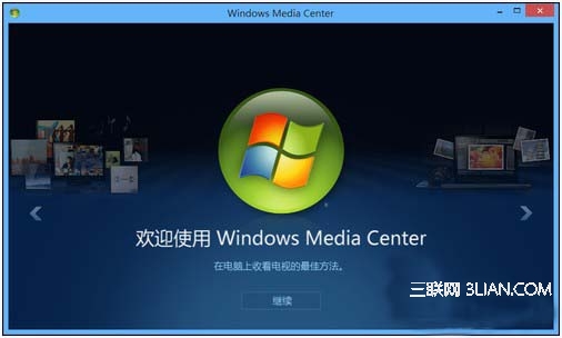 Win8系統到底該裝32位還是64的?