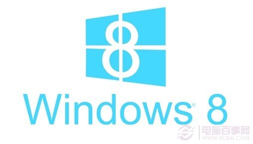 win8系統使用時遇到的常見問題匯總及解答