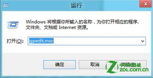 如何取消Windows 8任務欄圖標的縮略圖