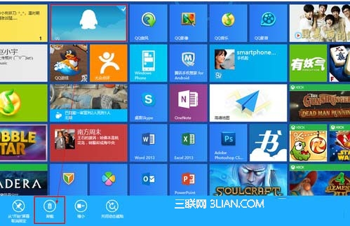 如何快速卸載Windows 8應用