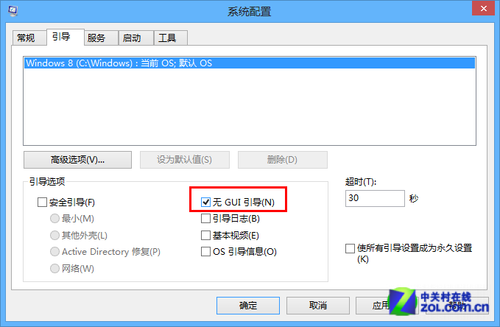 Win8大百科61期： 