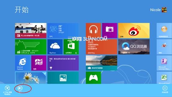 Win8.1 如何設置磁貼的大小