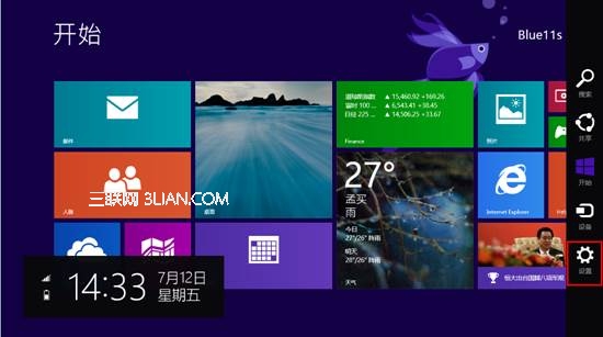 Win8.1如何設置“開始”屏幕的背景