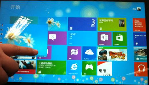 Windows 8如何在Metro界面下打開後台運行的程序