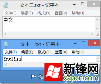 Win8,輸入法