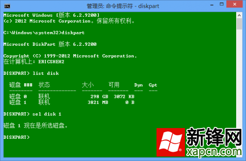 解決Windows To Go U盤沒有盤符怎麼辦