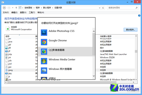 Win8大百科75期： 