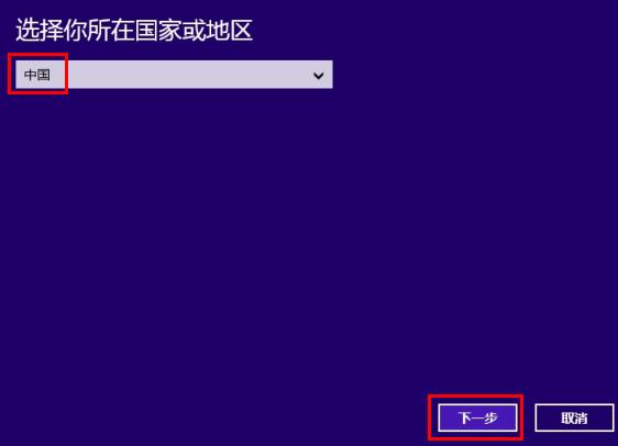 讓數字輸入Win8.1電話激活界面的兩大方案