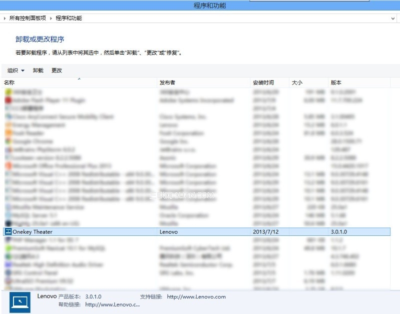 Win8系統下如何調節一鍵影音模式？