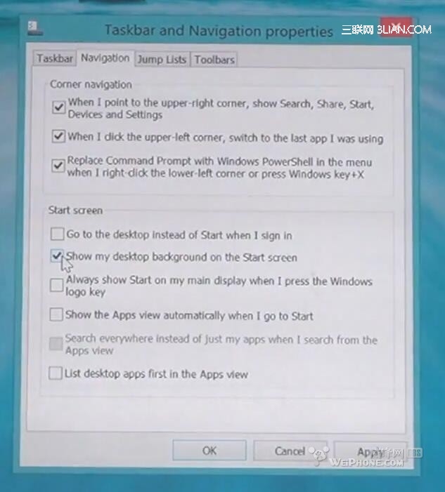 Windows 8.1桌面屬性詳解